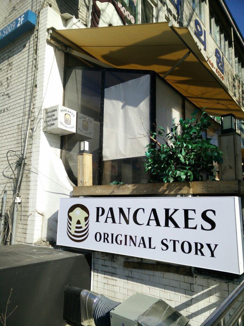 Pancake Original Story